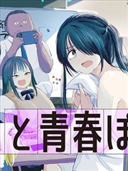 漫画分享活页夹本期封面：炭灰硬壳与玫红书脊的活页目录
